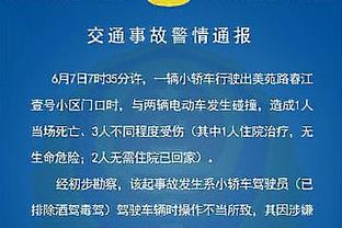 英超2023年丢掉球权次数榜：特里皮尔居首，阿诺德、B费二三位